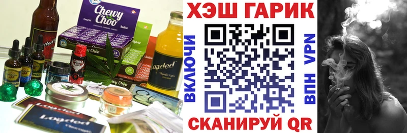 Купить закладки  Островной  Печенье с ТГК марихуана 