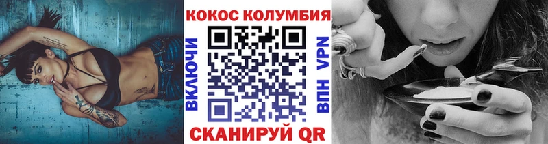 Купить закладки  Островной  Cocaine 97% 
