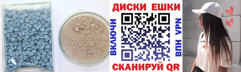 ЭКСТАЗИ 280 MDMA  Купить  Островной 
