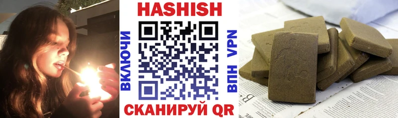 Купить закладки  Островной  Гашиш VHQ 