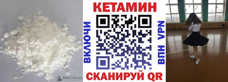 КЕТАМИН VHQ  Купить  Островной 