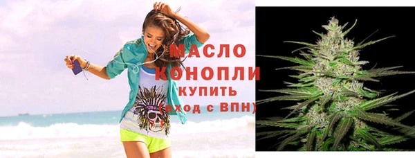 гашишное масло Аркадак