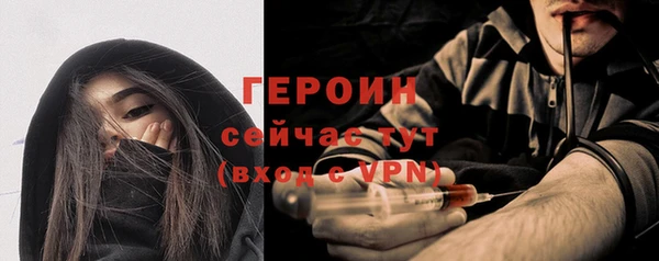 соль курить ск Арсеньев
