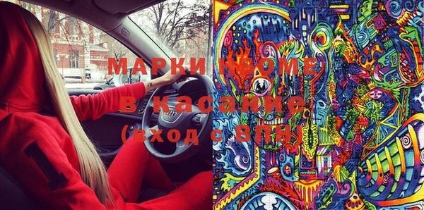 гашишное масло Аркадак