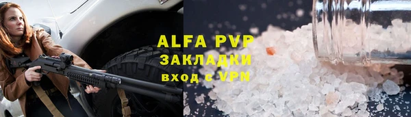 твердый Армянск
