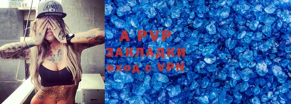 соль курить ск Арсеньев