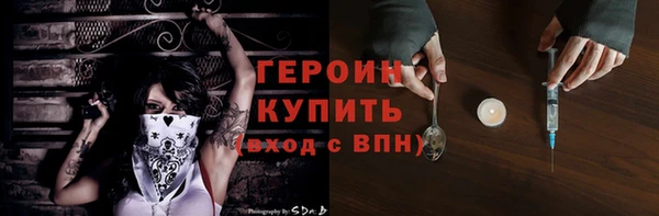 твердый Армянск