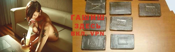 соль курить ск Арсеньев