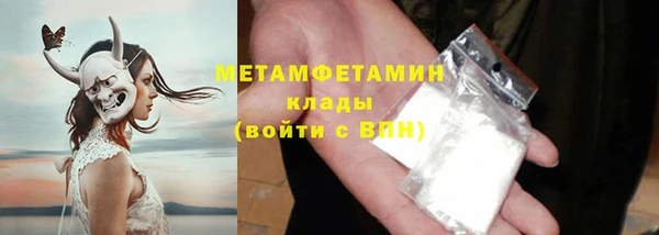 соль курить ск Арсеньев