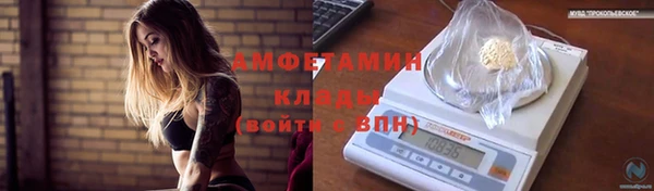 соль курить ск Арсеньев