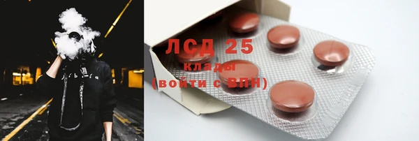соль курить ск Арсеньев