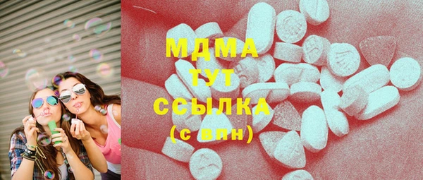 гашишное масло Аркадак