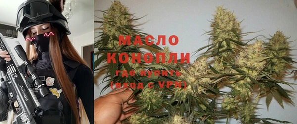 соль курить ск Арсеньев