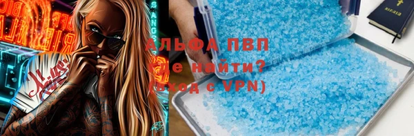 соль курить ск Арсеньев