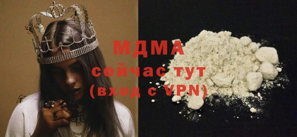 твердый Армянск