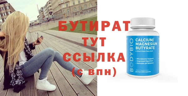 твердый Армянск