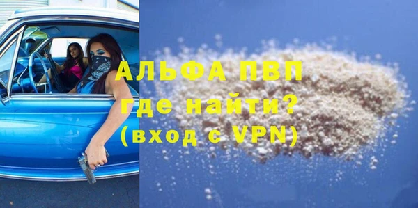 скорость mdpv Саяногорск