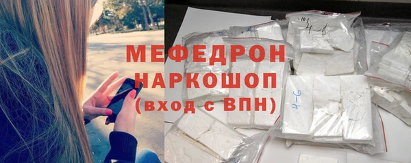 твердый Армянск