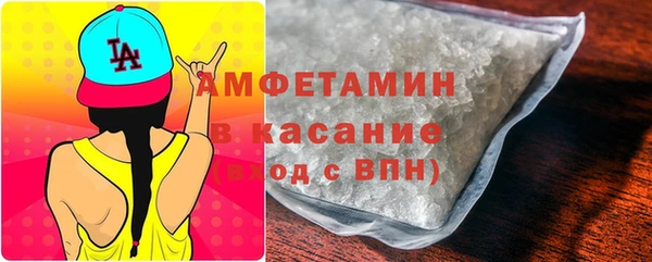 соль курить ск Арсеньев