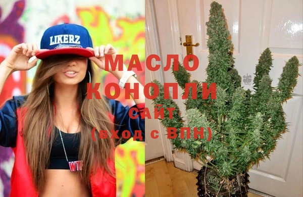 соль курить ск Арсеньев