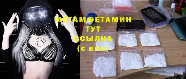 соль курить ск Арсеньев