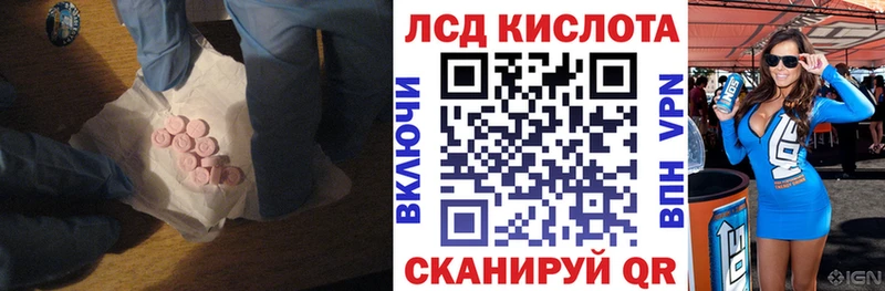 Купить  Островной  LSD-25 экстази кислота 