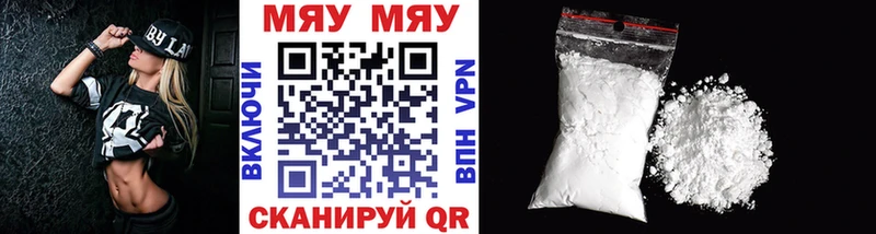 Купить где  Островной  Мефедрон мука 