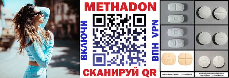 Метадон мёд  Купить где  Островной 