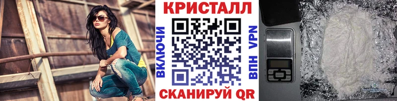 Купить закладки  Островной  Первитин Декстрометамфетамин 99.9% 