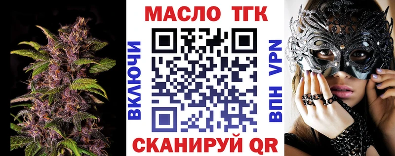 ТГК концентрат  Купить где  Островной 
